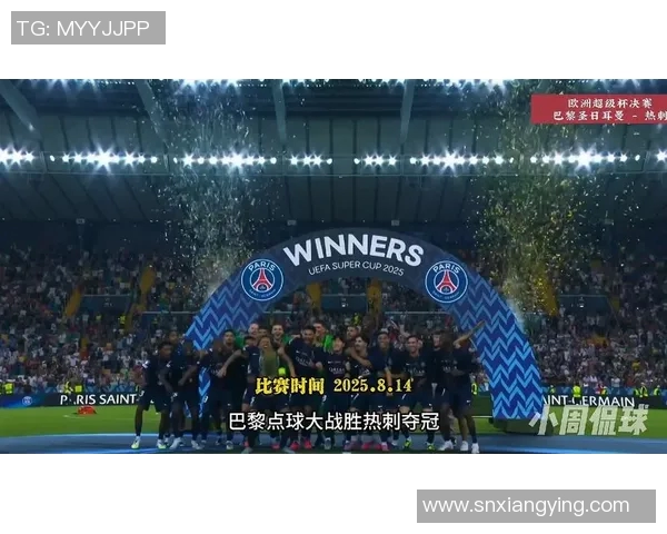 巴萨与巴黎点球大战回顾：激情与悬念交织的经典对决