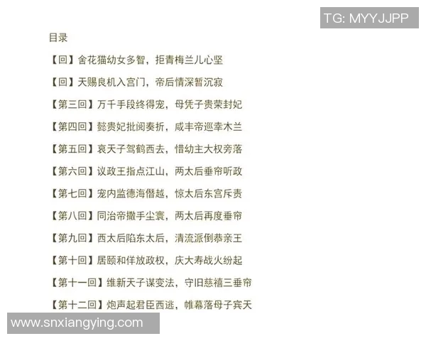 杜万的传奇人生与时代变迁中的奋斗故事与启示