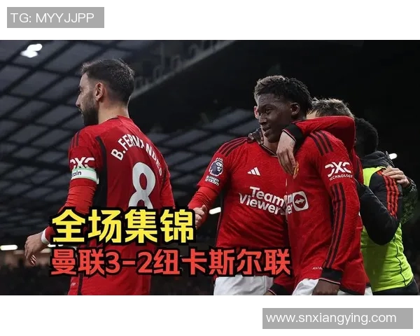 喜鹊主场实力强劲，胜过强敌云达不莱梅