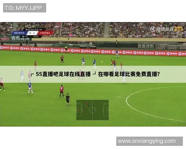 免费观看精彩足球赛事直播尽在这里尽情享受每一场比赛的热血时刻 免费观看精彩足球赛事直播尽在这里尽情享受每一场比赛的热血时刻