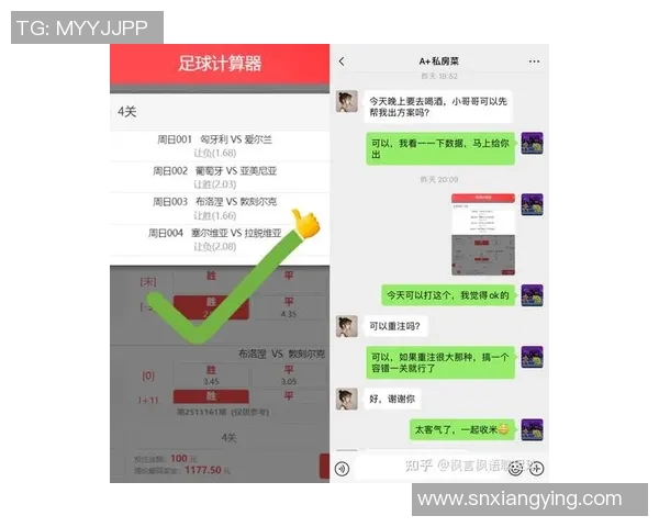 廊坊竞彩足球比赛直播平台全新体验尽在掌握精彩赛事实时更新与互动分析