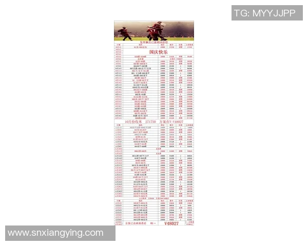 皇冠比分90vs足球最新动态分析及赛事预测全方位解读