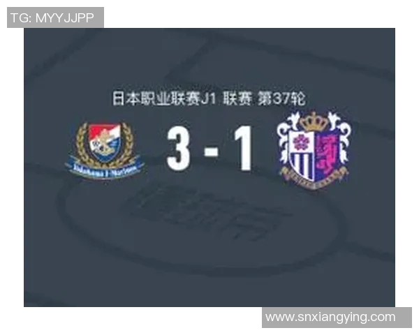 金泽赛维迎战大阪樱花争夺联赛积分全力以赴展现实力