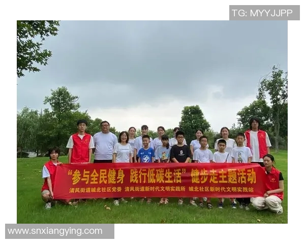 江苏省体彩网助力全民健身活动推广提升公众参与度与健康意识 江苏省体彩网助力全民健身活动推广提升公众参与度与健康意识