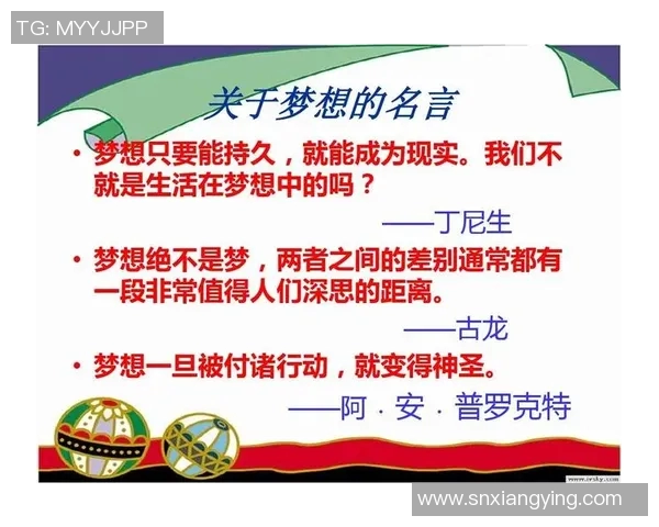 王少杰的奋斗历程与成长故事揭示了青春的坚持与梦想的力量