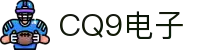 CQ9 | CQ9 Gaming